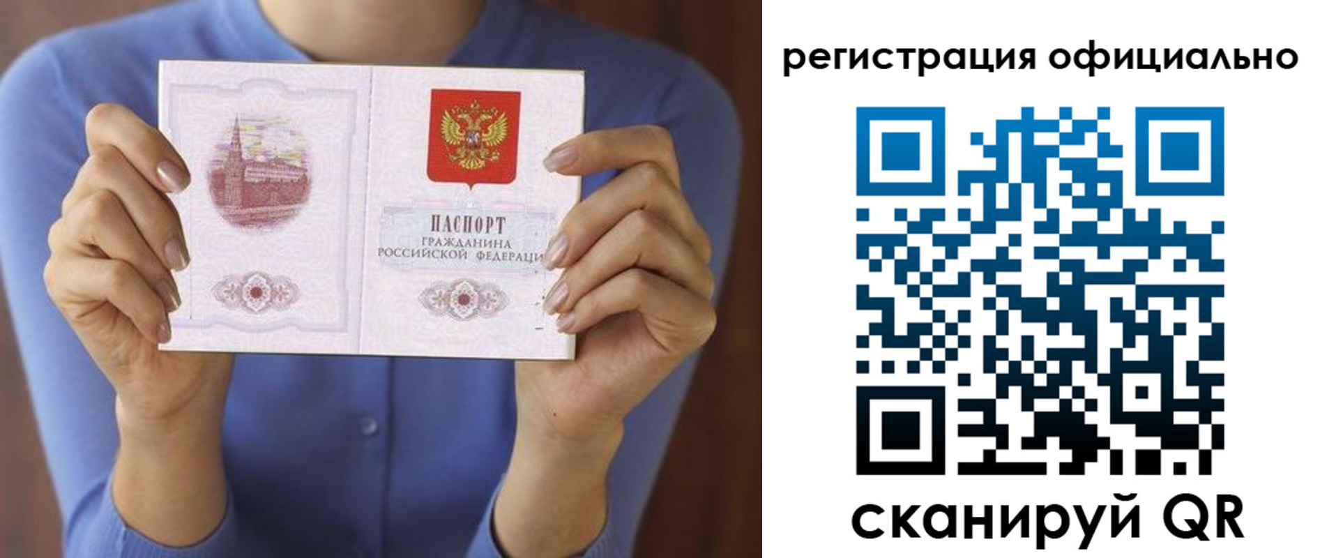 регистрация для школы в Назрани