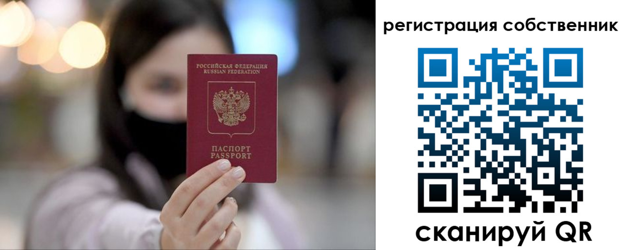 временная регистрация госуслуги в Назрани