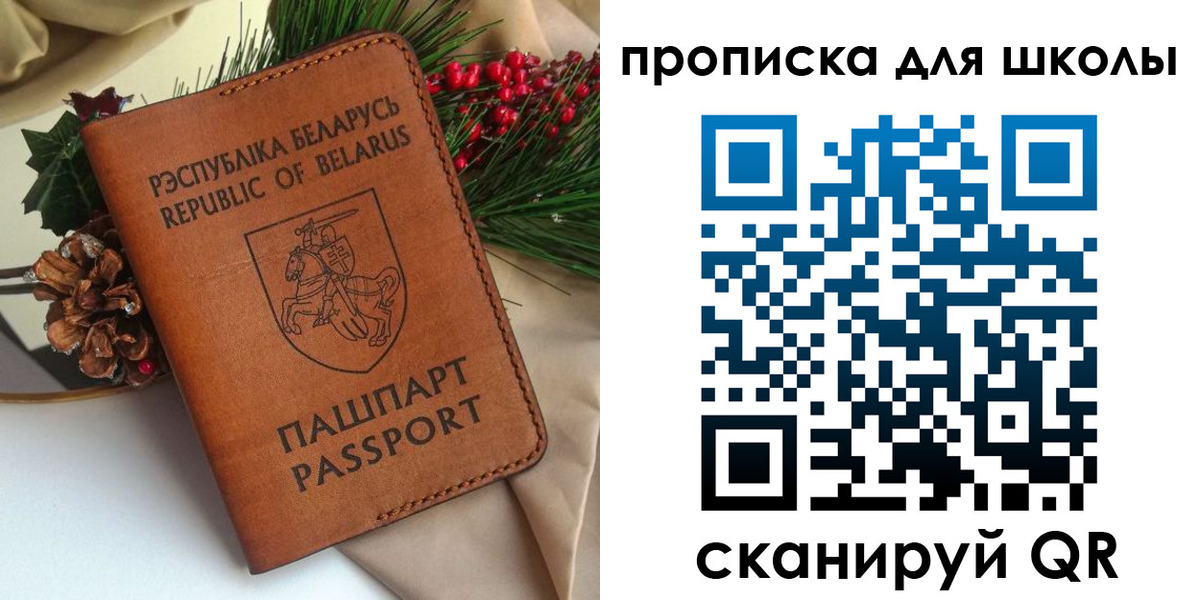где прописаться в Назрани